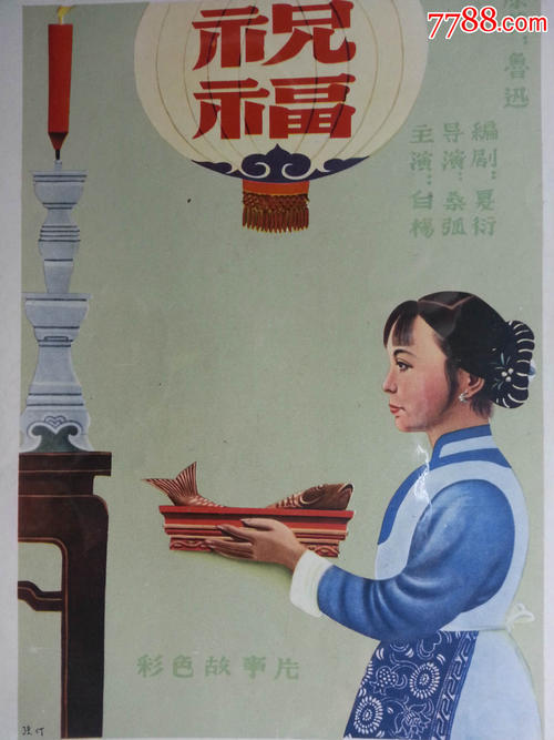 迪肯大学成绩单